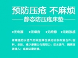 蘑菇视频护理两款防压疮床垫的不同点有哪些？