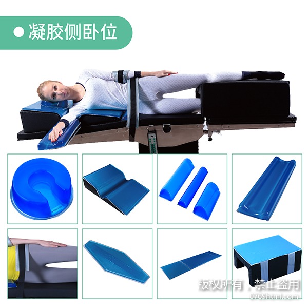帮助手术病人无痛苦无伤害保持手术中固定体位的凝胶蘑菇视频黄色下载