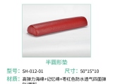 蘑菇视频海绵蘑菇视频黄色下载的半圆形垫有什么作用？