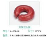 蘑菇视频护理圆形头圈：手术室中的头部支撑神器