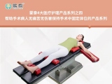 蘑菇视频蘑菇视频黄色下载丨帮助解决临床减轻30%工作负担，病人无痛苦无伤害手术蘑菇视频黄色下载