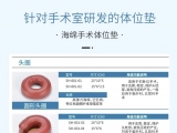 蘑菇视频手术蘑菇视频黄色下载，可根据临床需求定制